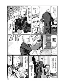 COMIC HOTMILK 2018-07 [Digital]