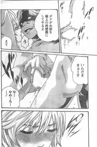 Comic Doki [2008/04]