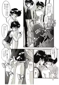 [Hindenburg] Etsuraku no Nikutsubo