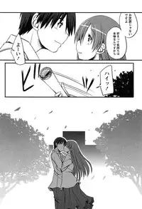 [TongPoo] Campus x Girls