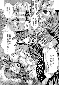 [Anthology] 2D Comic Magazine Kedakai Onna ni Nakadashi Haramase!