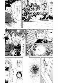 COMIC AUN 2004-02 Vol. 93