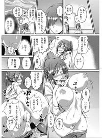 COMIC Penguin Club 2012-11 Vol.315 [Digital]