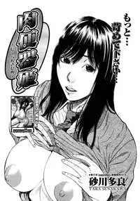 Comic Megastore 2006-10