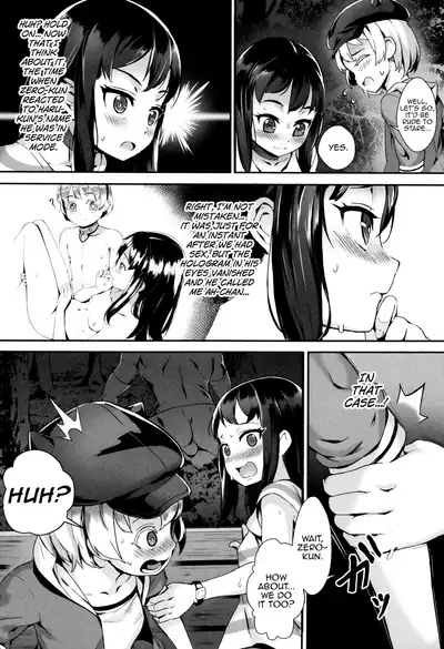 [Jairou] Erotic Training! ~Pakopako Rankou Seikyouiku~ Ch. 1-2 [English] [MrBubbles]