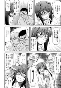 COMIC AUN 2007-10 Vol. 137