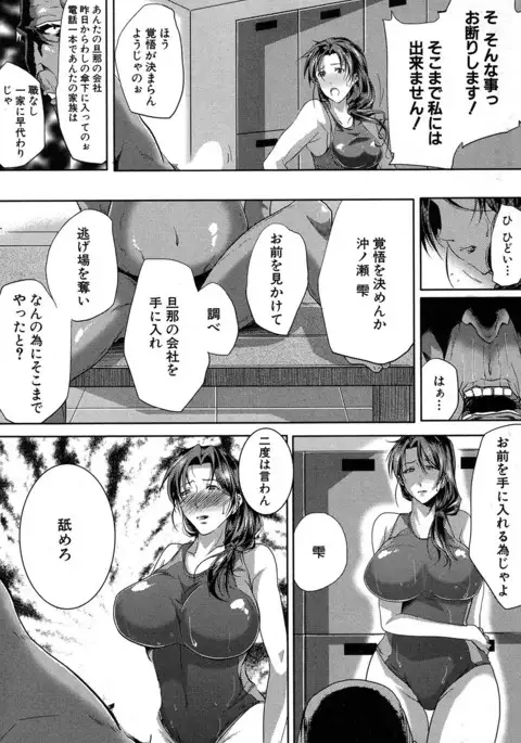 COMIC MILF 2017-06 Vol. 36