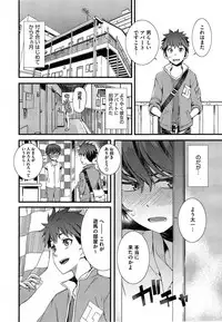 COMIC HOTMiLK 2015-05