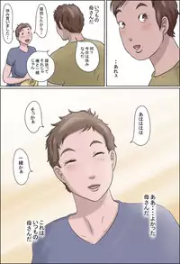 [Zenmai Kourogi] Haha wa Odoru -Ge-