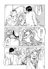 COMIC LO 2013-09 Vol.114