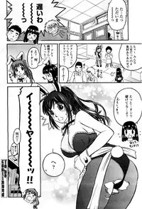 COMIC Momohime 2010-03 Vol. 113