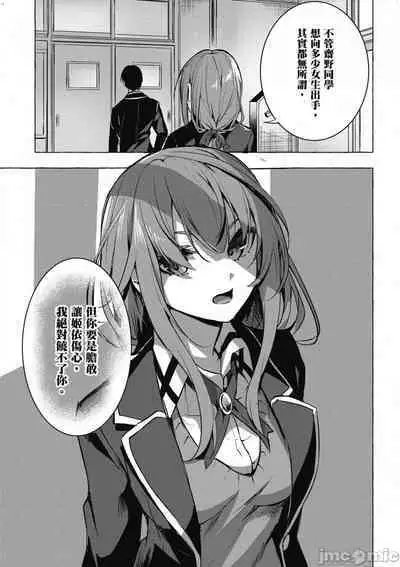 [佐原玄清／ミンカンスキー]性愛＆迷宮!! 1~4 [單行本版] セックス＆ダンジョン!! 1~4