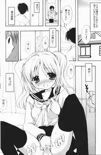 Manga Bangaichi 2007-01