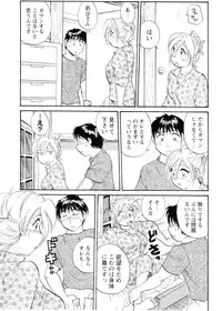 COMIC Men's Young 2006-11