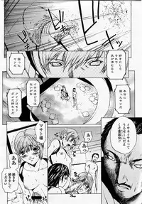 COMIC Momohime 2002-12