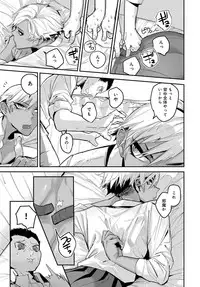 COMIC Anthurium 2017-09 [Digital]