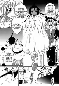 [Shimanto Youta] Gun Tribe [English] [Faytear]