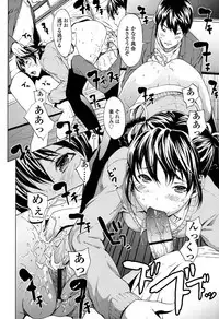 [OKAWARI] Kairaku Gakuen [Digital]