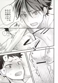 (SUPER24) [Oceans11 (Wolf)] Oikawa-san no Oyome-san (Haikyuu!!)