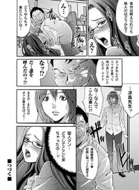 COMIC Magnum Vol. 44