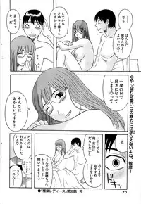 Comic Bazooka 2008-11