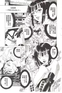 [Kabuki Shigeyuki] Kono Hentai Yarou! | 这个变态的家伙！ [Chinese]