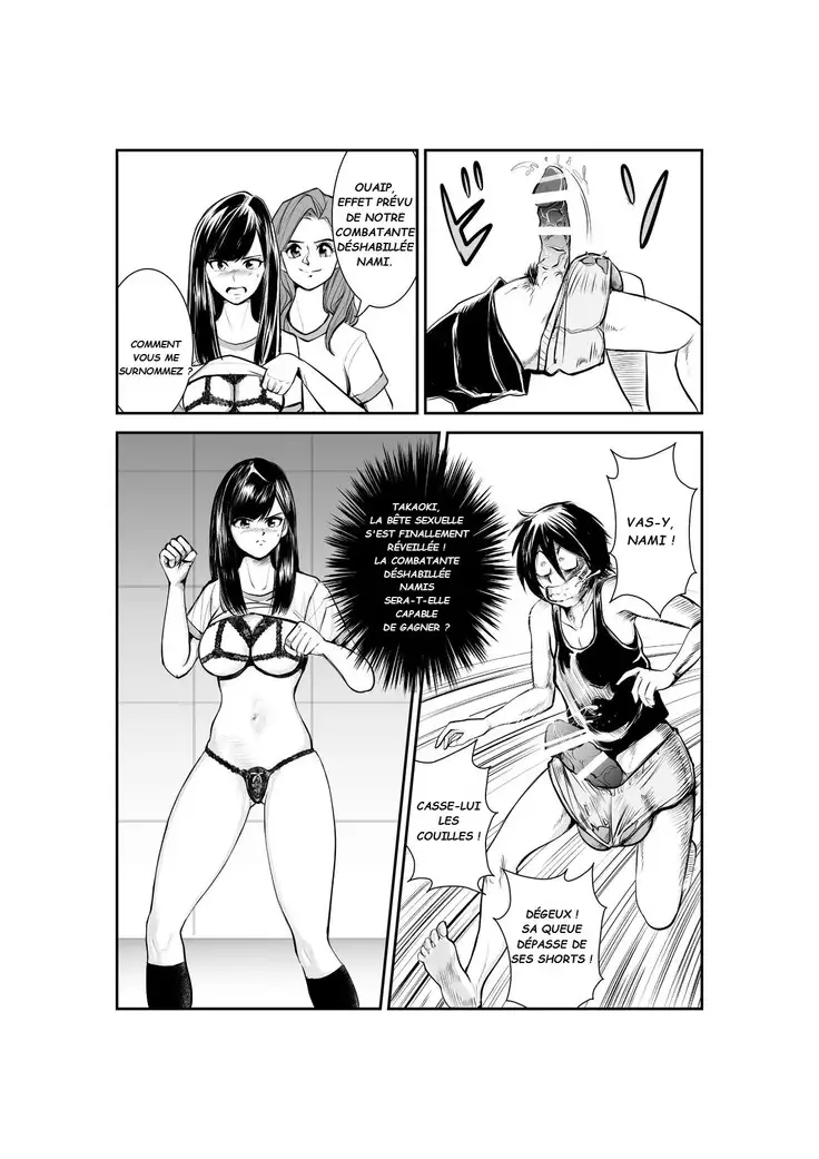 Pecan - 護身教室