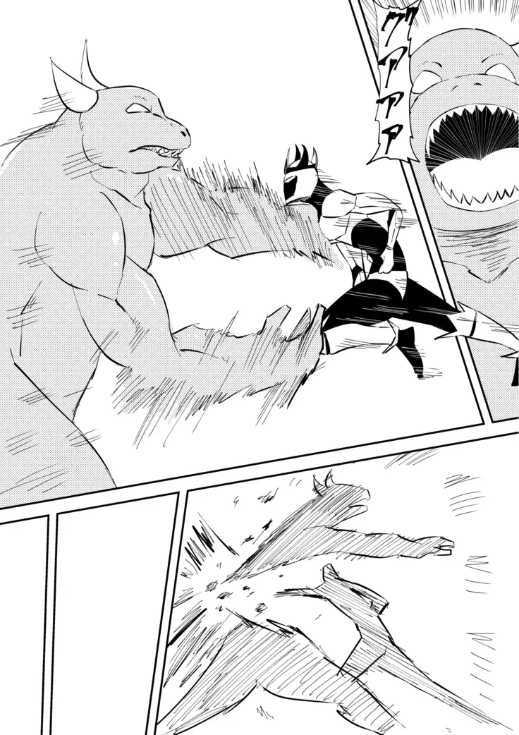 Kaibutsu ni Natta Kanojo