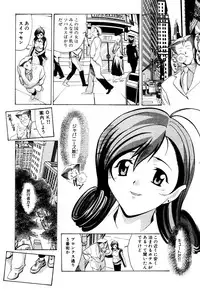 [New AB] Seifukusugata de GO!