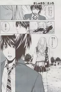 Monthly Vitaman 2009-08