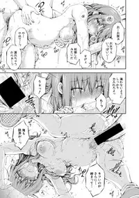 COMIC Shingeki 2018-12 [Digital]