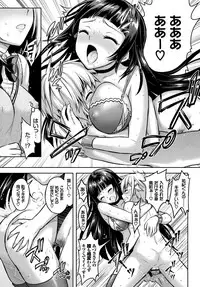 COMIC BAVEL 2018-04 [Digital]