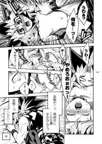 [Quartzshow (hari)] RE:WW2 Yami Hyou Sairoku-Shuu (Yu-Gi-Oh!) [Digital]