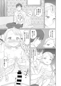 COMIC X-EROS #63 [Digital]