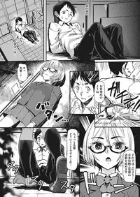 COMIC AUN 2018-01 [Digital]