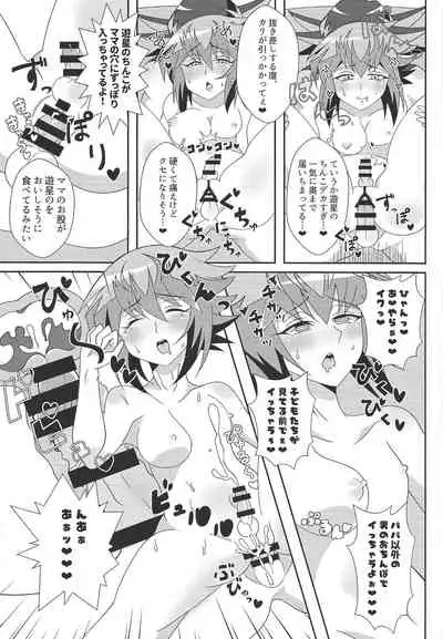 Oshiete xxx education