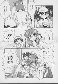 [Juubaori Mashumaro] Gehenna