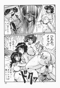 [Shimokata Kouzou] Nacht Ritter