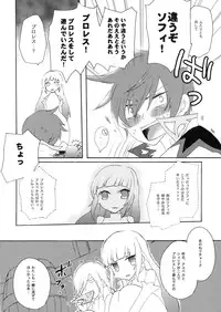 (COMIC1☆5) [Kurimomo, crazyregion (Nanako, Tsukako)] Kapuchu! (Tales of Graces f)