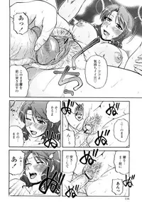 [Kurumiya Mashimin] Zettai Saishi Shugi