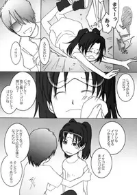 (C72) [MACV-SOG (MAC-V)] PORNOGRAPHY 16 (Dennou Coil)