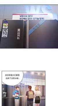 [Park Hyeongjun] Sweet Guy Ch.22-38 (Chinese)