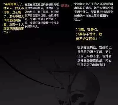 [P站无名] 极品家丁 番外第一篇：堕落的伊始