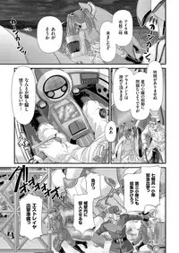 COMIC KURiBERON 2018-10 Vol. 72