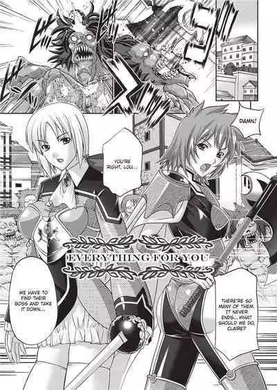 Megami-tachi no Kowashikata | Breaking In