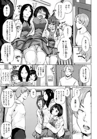 [Yumeno Tanuki] Pacori share