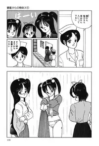 [Eiri Kiku] Lovely Juice [Digital]