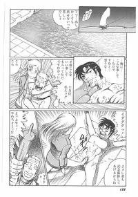 [Dirty Matsumoto] Jokyoushi Boukan!