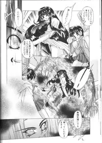 [Oowada Tomari] PoyoPoyo Gakkyuu Nisshi