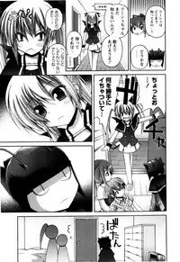 [Fujisaka Lyric] TRICK & TREAT!?